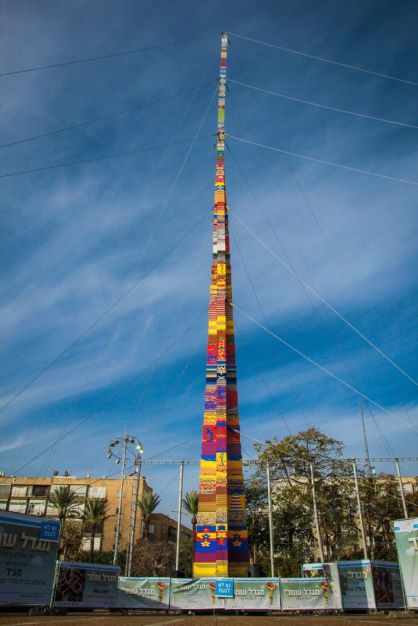 Lego Tower - Tel Aviv